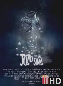 Йойо среди звезд / Jojo in the Stars
