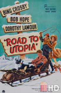 Дорога в Утопию / Road to Utopia