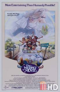 Фильм Маппетов / Muppet Movie, The