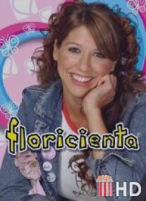 Флорисьента / Floricienta