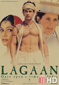 Лагаан: Однажды в Индии / Lagaan: Once Upon a Time in India