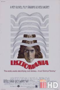 Листомания / Lisztomania