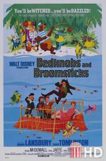 Набалдашник и метла / Bedknobs and Broomsticks