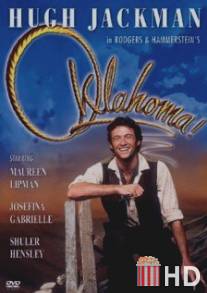 Оклахома! / Oklahoma!