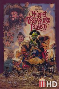 Остров сокровищ Маппетов / Muppet Treasure Island