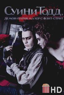 Суини Тодд, демон-парикмахер с Флит-стрит / Sweeney Todd: The Demon Barber of Fleet Street