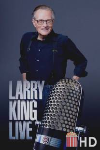 В прямом эфире с Ларри Кингом / Larry King Live