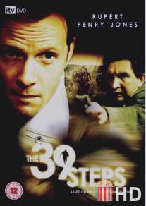 39 ступеней / 39 Steps, The