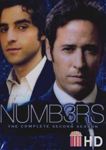 4исла / Numb3rs