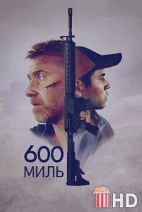 600 миль / 600 Millas