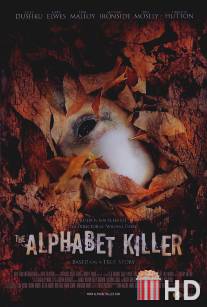 Алфавитный убийца / Alphabet Killer, The