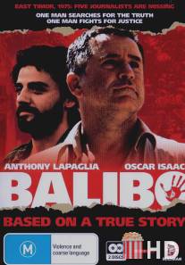 Балибо / Balibo