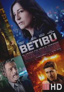 Бетибу / Betibu