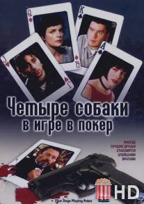 Четыре собаки в игре в покер / Four Dogs Playing Poker