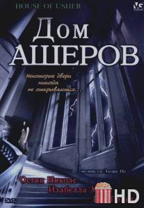 Дом Ашеров / House of Usher, The