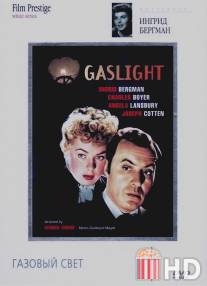 Газовый свет / Gaslight