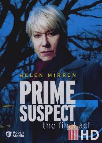 Главный подозреваемый 7 / Prime Suspect: The Final Act