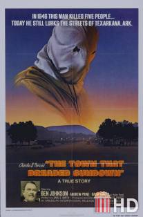 Город, который боялся заката / Town That Dreaded Sundown, The