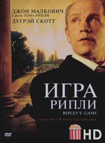 Игра Рипли / Ripley's Game