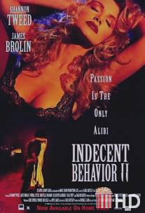 Непристойное поведение 2 / Indecent Behavior II