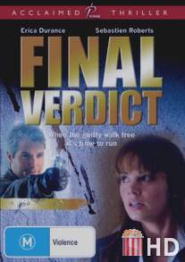 Окончательный приговор / Final Verdict