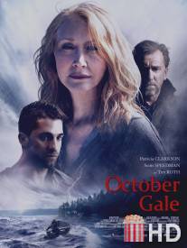 Октябрьский шторм / October Gale