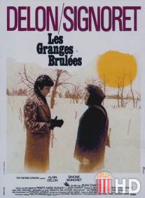 Подозрение / Les granges brulees