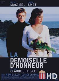 Подружка невесты / La demoiselle d'honneur