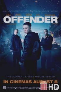 Преступник / Offender