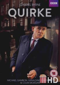 Причуда / Quirke