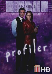 Профайлер / Profiler