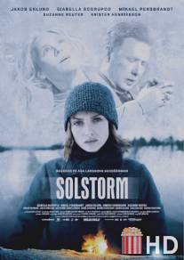 Солнечная буря / Solstorm