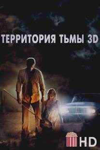 Территория тьмы 3D / Dark Country