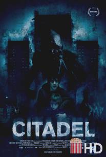 Цитадель / Citadel