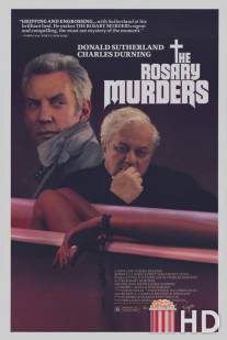 Убийства по чёткам / Rosary Murders, The