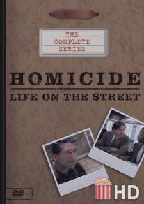 Убойный отдел / Homicide: Life on the Street