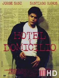 В отеле и на дому / Hotel y domicilio