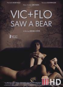 Вик и Фло увидели медведя / Vic + Flo ont vu un ours