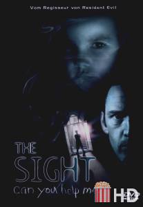 Взгляд / Sight, The