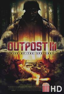 Адский бункер: Восстание спецназа / Outpost: Rise of the Spetsnaz