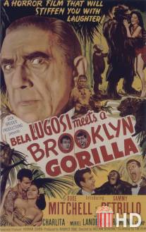 Бела Лугоши знакомится с бруклинской гориллой / Bela Lugosi Meets a Brooklyn Gorilla