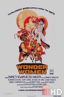 Чудо-женщины / Wonder Women