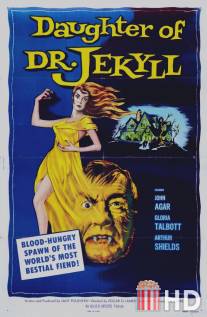 Дочь доктора Джекилла / Daughter of Dr. Jekyll