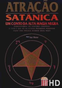 Достопримечательность сатаны / Atracao Satanica