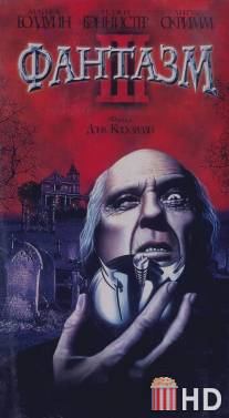 Фантазм 3 / Phantasm III: Lord of the Dead