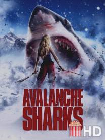 Горные акулы / Avalanche Sharks