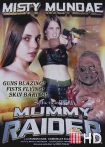 Гроза мумии / Mummy Raider