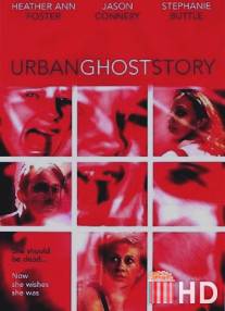 История городских призраков / Urban Ghost Story