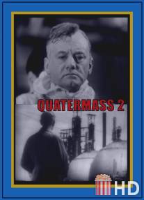 Куотермасс 2 / Quatermass II