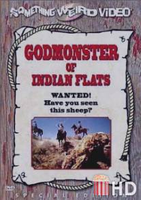 Монстр из индейских равнин / Godmonster of Indian Flats